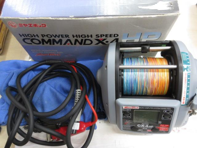 コマンドX4HPディープマスター