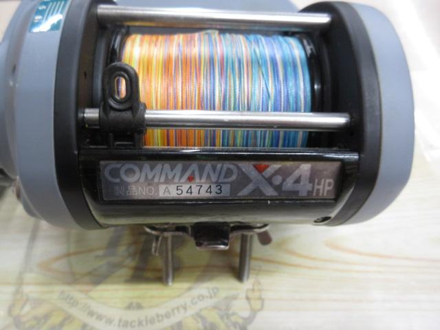 コマンドX4HPディープマスター