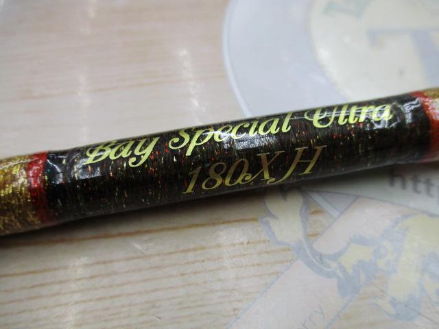 ベイスペシャルウルトラ180XH