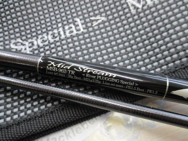 セブンセンスTR MSB-962-TR ミッドストリーム