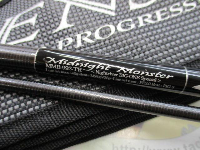 セブンセンスTR MMB-992-TR ミッドナイトモンスター