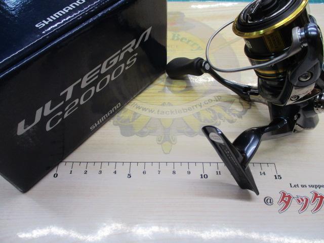 21アルテグラ C2000S