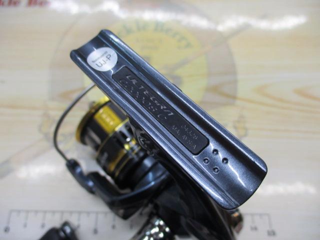 21アルテグラ C2000S