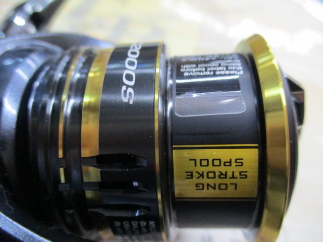 21アルテグラ C2000S