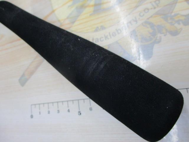 ブラストBJ 66XHB