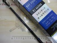 ブラストBJ 66XHB