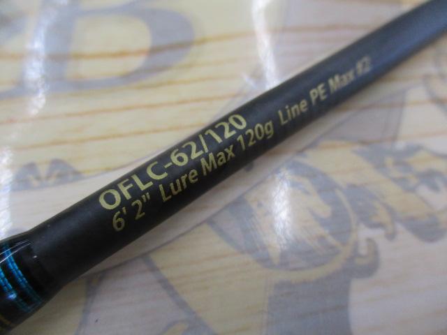 オーシャンフィールドライトジギング OFLC-62/120