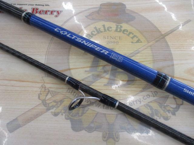 16コルトスナイパーBB S906M