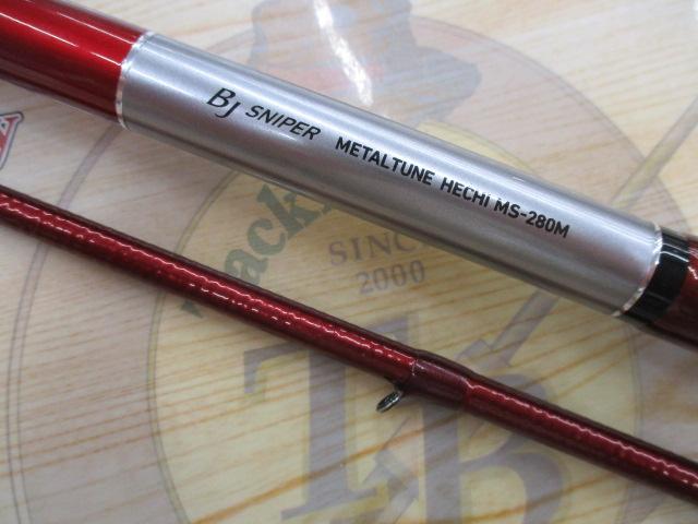 ブラックジャックスナイパー メタルチューンヘチ MS280M