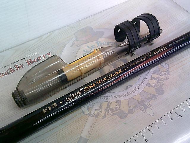 がま磯カゴスペシャル初代4-53 がま磯カゴスペシャル 4-53スピニング｜＠ベリーネット 日本最大新品