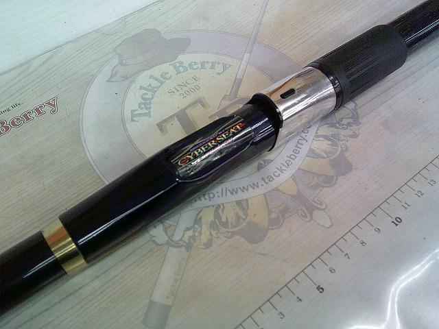 がま磯カゴスペシャル 4-53スピニング｜＠ベリーネット 日本最大新品