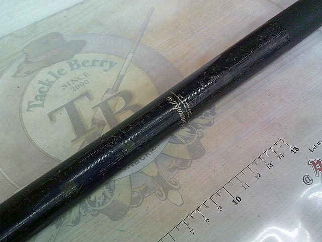 がま磯カゴスペシャル 4-53スピニング｜＠ベリーネット 日本最大新品