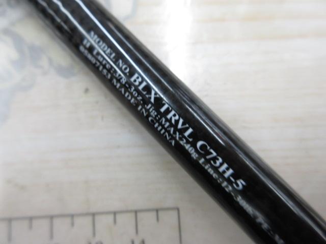 ブラックレーベル トラベル C73H-5