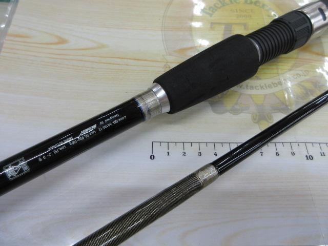 AGARIジギング S63ML