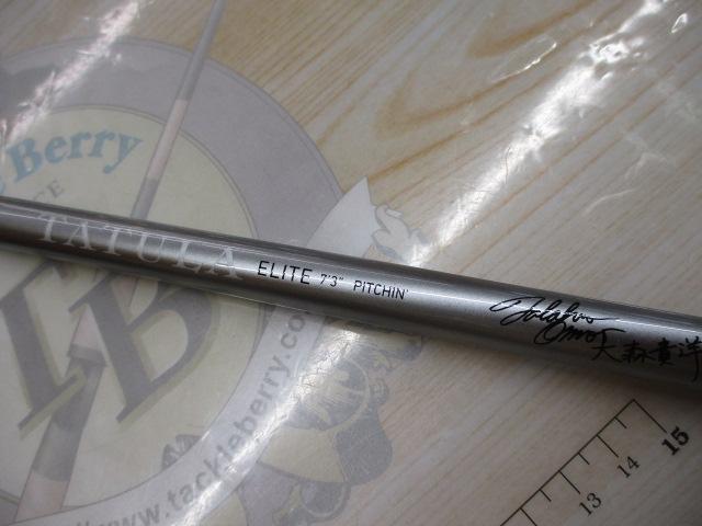 タトゥーラ エリート 731HFB