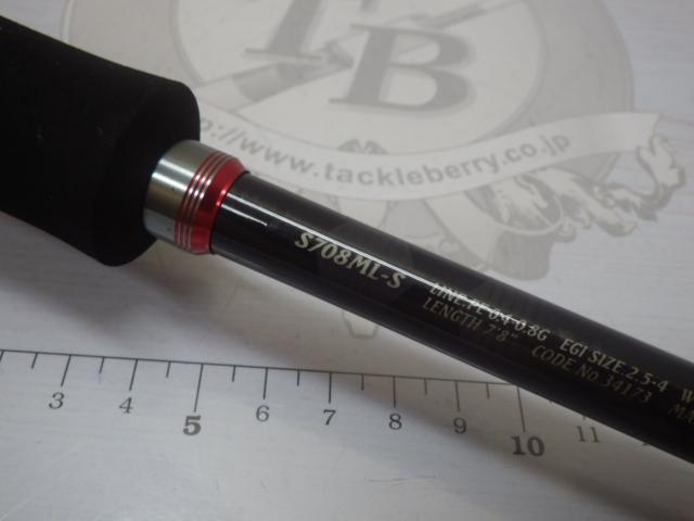 セフィアci4+ ボート　S608ＭＬ-S 14セフィアCI4＋ボートS608ML－S | イシグロ公式