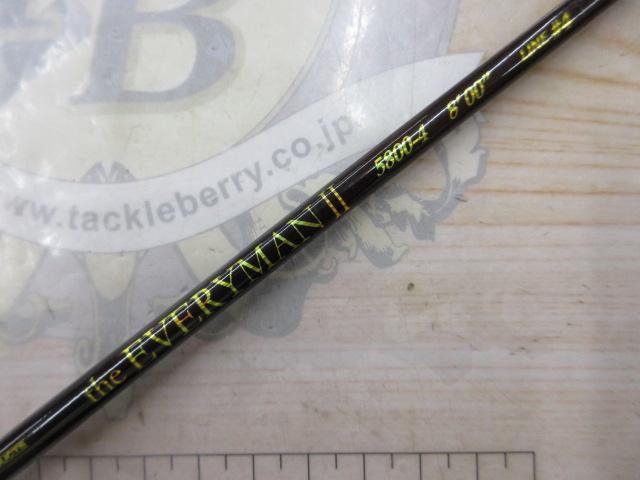 エブリマン2 5800-4