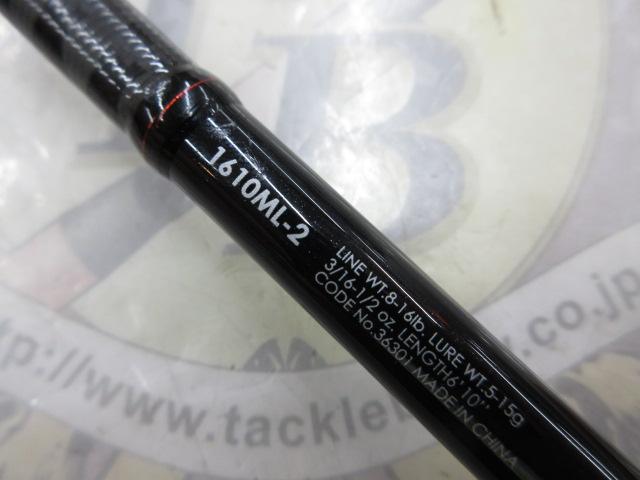 ゾディアス 1610ML-2