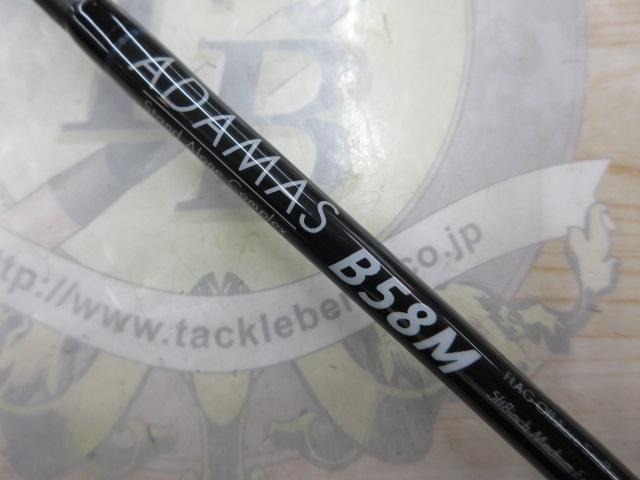 アダマスB58M