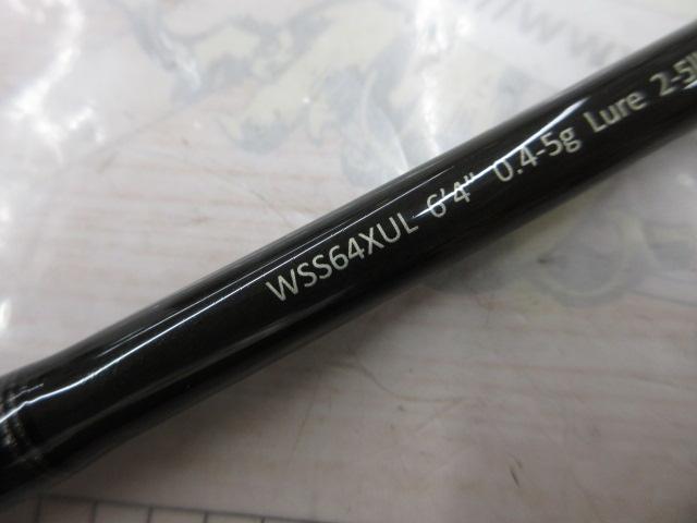 ワイルドサイド WSS64XUL