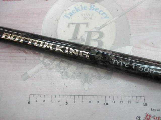 17ボトムキング T500