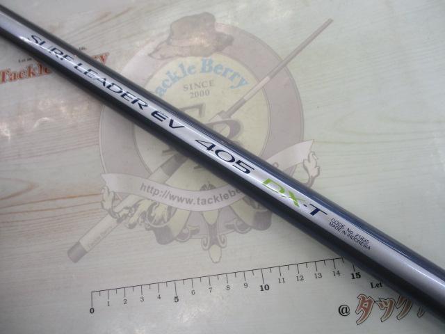 サーフリーダーEV 405DX-T