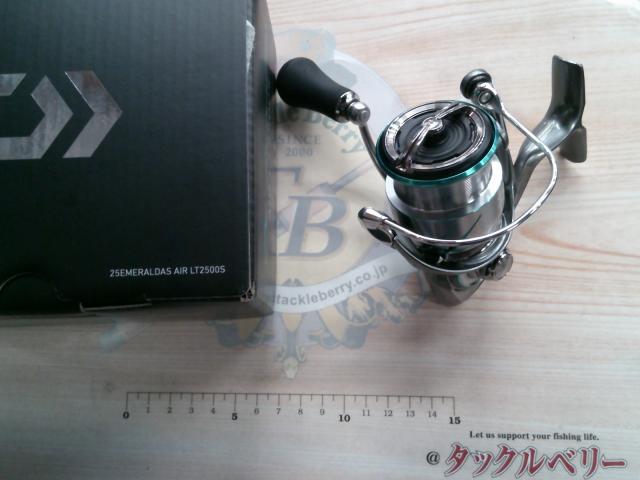 25エメラルダスエア LT2500S