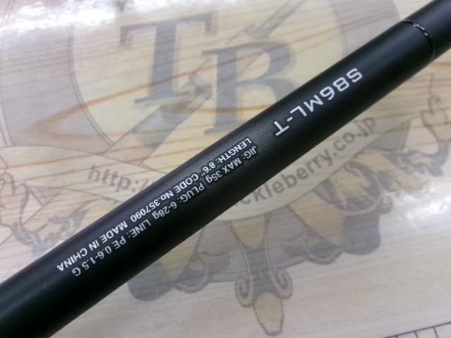 24ディアルーナ S86ML-T