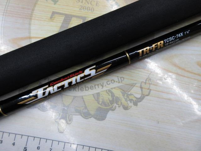 タクティクス TCSC-74X
