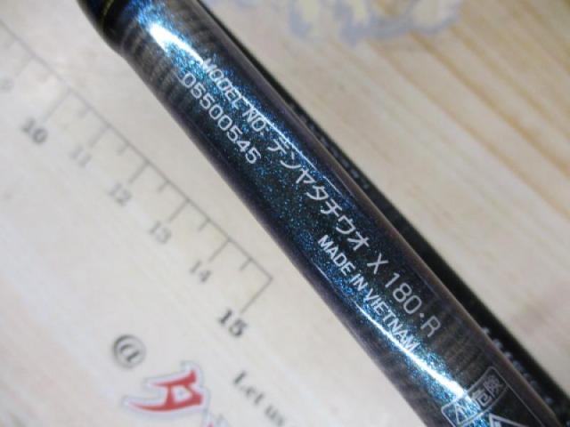 テンヤタチウオX 180・R
