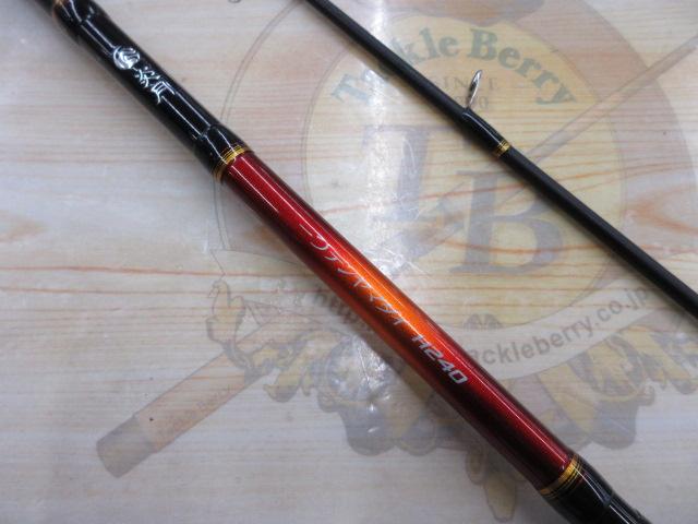 14炎月一つテンヤマダイ H240