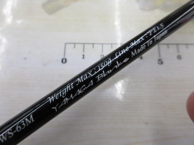 シーウォーク サーベリング SWS-63M