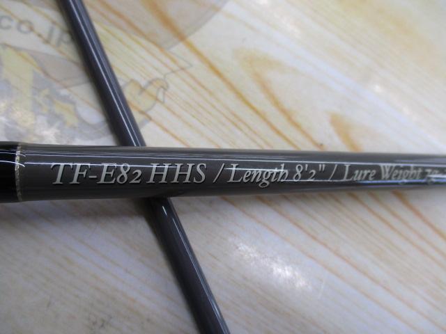 トラウトファイナリスト エクスプローラー TF-E82HHS