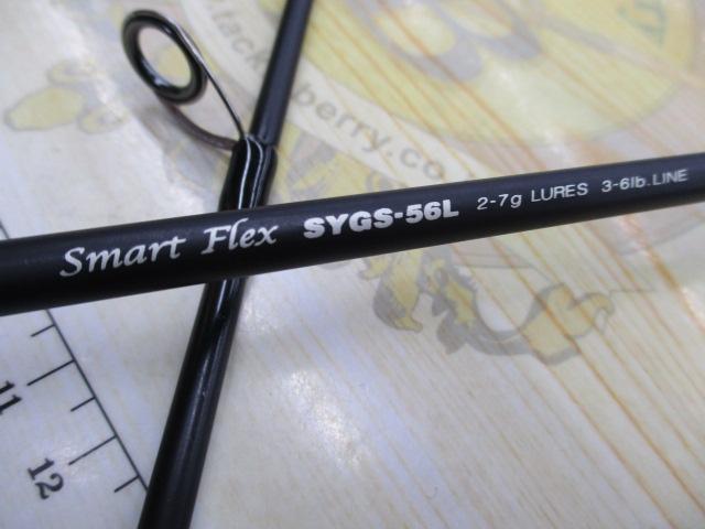 シルファー SYGS-56L