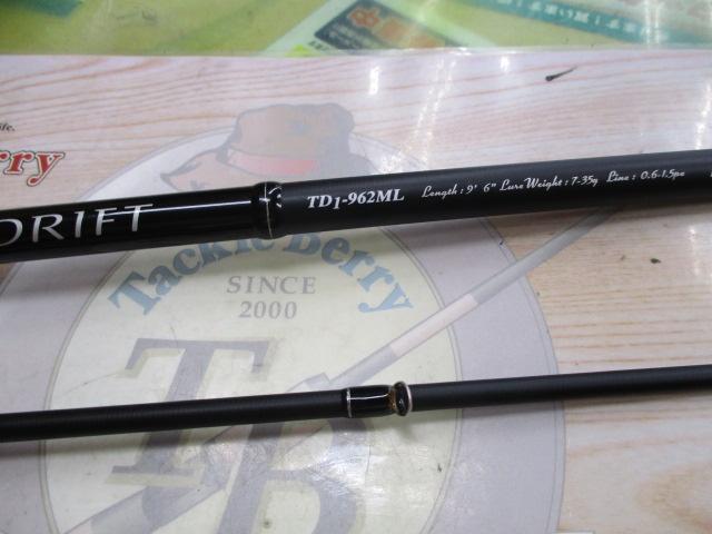 タイドリフトTD1-962ML