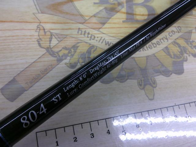 アクイラ ST 80-4