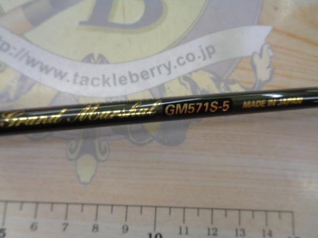 グランドマーシャル(ジギング)GM571S-5