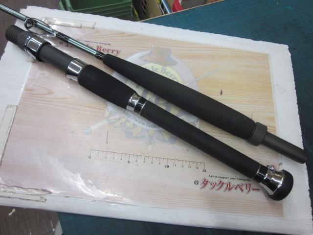 リーディング-X ゴウイン 265H