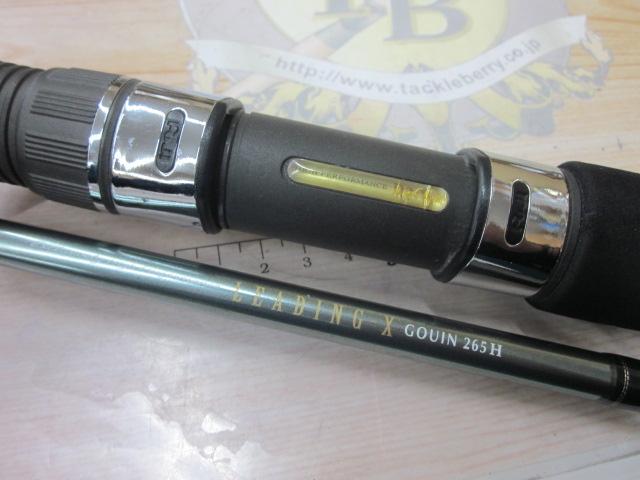 リーディング-X ゴウイン 265H