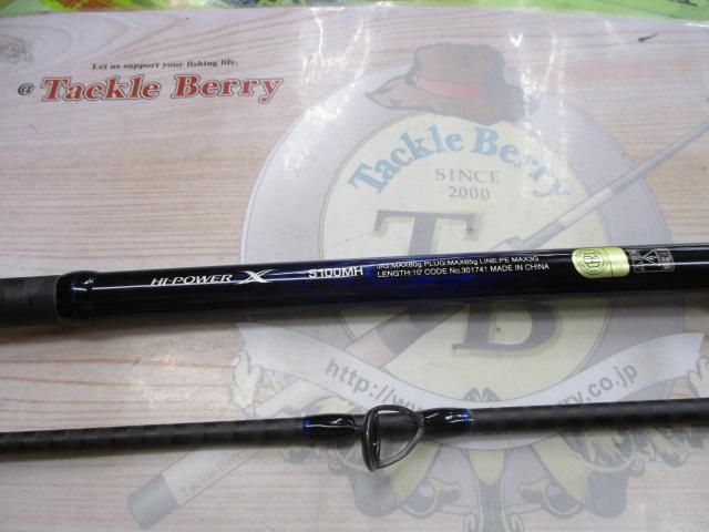 21コルトスナイパーBB S100MH