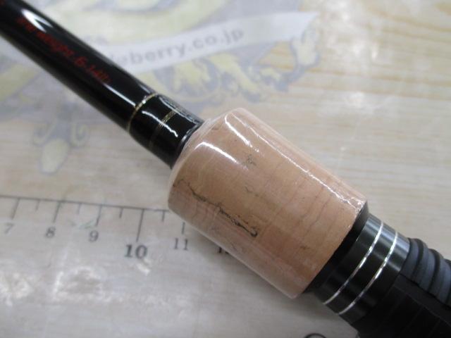 グラッピー S60L