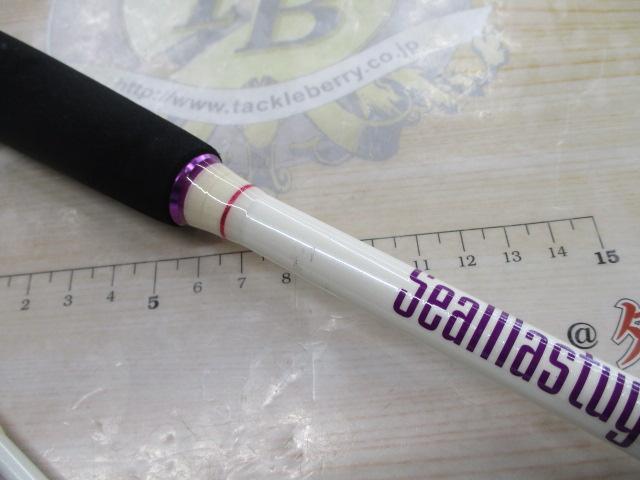 スキュート船鯵185-50