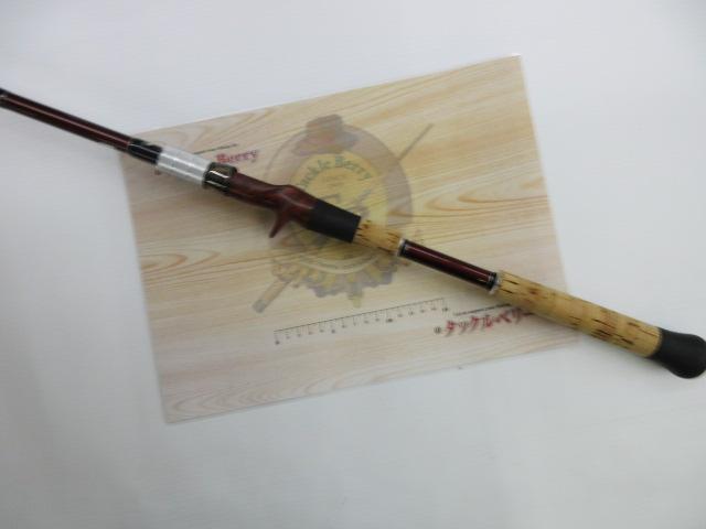 ブリスト ベンダバール 8.9M