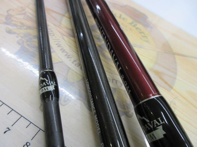 ブリスト ベンダバール 8.9M