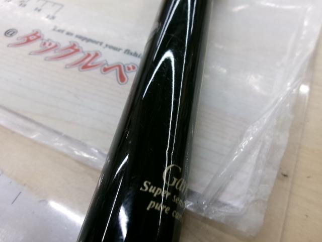 がま磯チヌ競技スペシャル 1-50｜＠ベリーネット 日本最大新品中古釣具