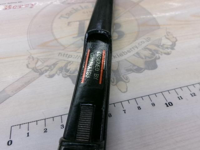 がま磯プレシード 0.8-53