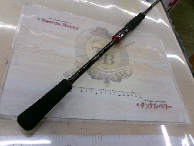 セフィアCI4+ボート S607M-S