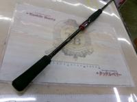 セフィアCI4+ボート S607M-S