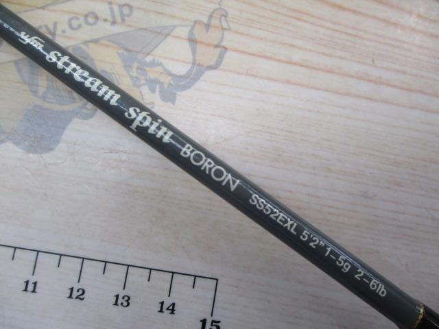 ストリームスピン ボロン SS-52EXL ゴールドサーメット+リングシート