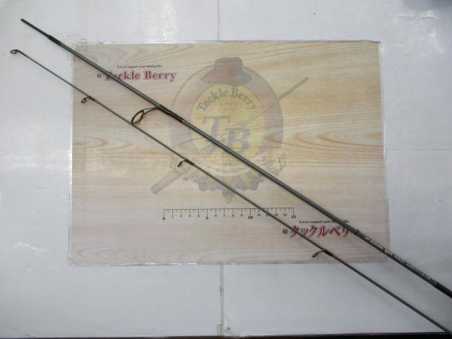 ストリームスピン ボロン SS-52EXL ゴールドサーメット+リングシート